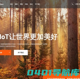 高驰迅杰数智建筑 - 零碳排运营 - 建筑改造规划公司 - 创造理想智慧生活