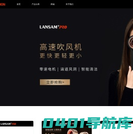 发品联盟