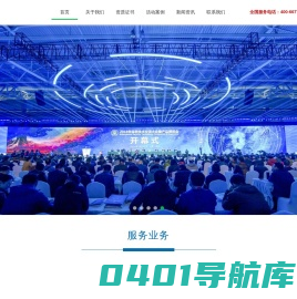 上海LED屏租赁|上海灯光音响租赁|上海演出设备租赁|青岛云飞互动文化传播有限公司上海分公司