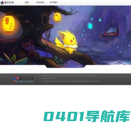 星动乐创
