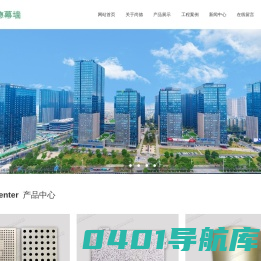 幕墙铝单板_幕墙铝板_铝单板生产厂家-江苏尚德幕墙材料有限公司