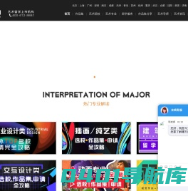 艺术留学-美国艺术生留学-英国艺术类留学-ACG国际艺术教育