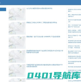 薛城房产网-薛城二手房买卖平台 薛城区孙艳口腔诊所- 讯都网 鲁南百事通
