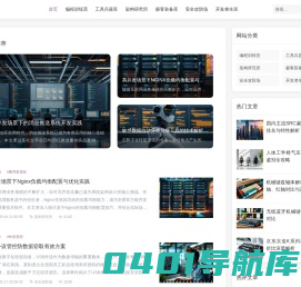 深圳市昊鹏网络科技服务有限公司 - 昊鹏网络官网