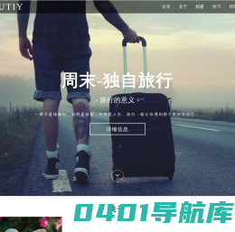 邓州市乙文软件开发工作室