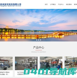 杭州言实科技有限公司