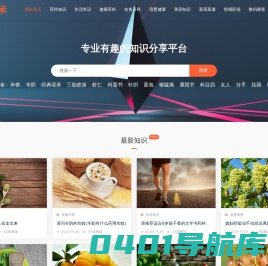 神马玉米