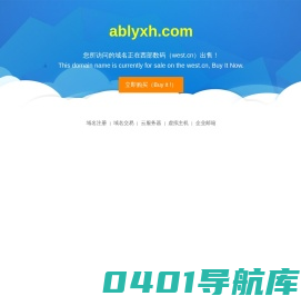 阿坝州文化和旅游协会