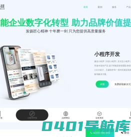 车前科技官方网站-赋能企业数字化转型-助力品牌价值提升,网站建设,北京网站建设,北京网站制作,北京网站设计,北京网站开发,网站设计,网站制作,网站建设公司,北京网站建设公司,网站设计公司