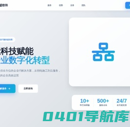 小程序开发响应式网站模板 - 小程序开发网站模板,小程序开发网页模板,响应式模板,网站制作,网站建站
