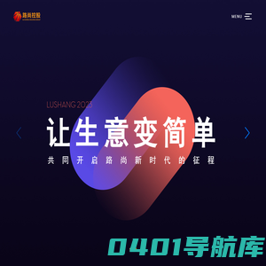 路尚控股集团_河南路尚集团_郑州路尚集团_路尚中国集团_路尚集团