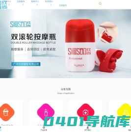广州化妆品软管包装-化妆品软管包材厂家-化妆品软管供应-广州欣尚塑胶有限公司