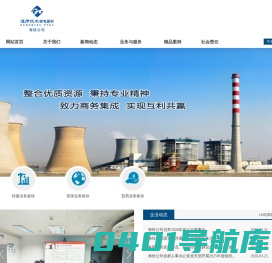 中国海外合作经济总公司