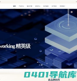 迈络思Elite合作伙伴——中科新远网络解决方案提供商