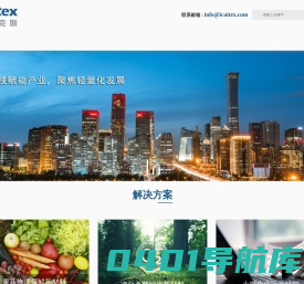 北京凯特克斯科技有限公司
