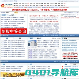 大众财经网_大众财经门户