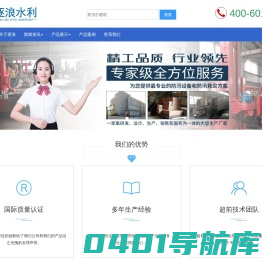 防汛打桩机_防汛植桩机_气动打桩机_便携式打桩机-石家庄逐浪水利科技有限公司