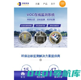 氨气监测|氨气被动采样器|环境空气质量监测|被动采样器|养殖场氨气监测-上海博测环境科技有限公司