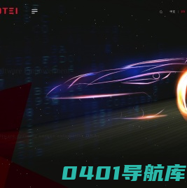 武汉光庭信息技术股份有限公司