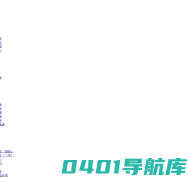 安徽同铸工程机械有限公司|工程机械|旋挖钻机灌注桩施工|旋挖钻机租赁厂家|徐工机械旋挖钻机价格