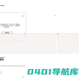 酒精棉片-温州晟凯科技实业有限公司