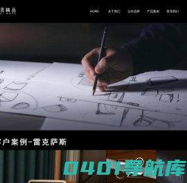 博思智合商贸（北京）有限公司