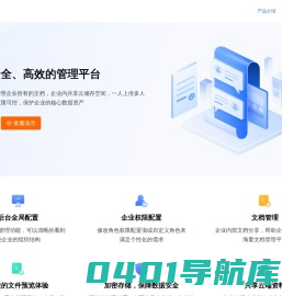 Docbank-介绍