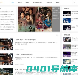 吉他谱大全_gtp5吉他谱下载_图片谱_古典独奏乐谱下载 - php二次元学习