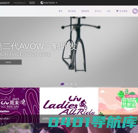 Liv官网