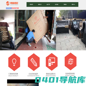 牡丹江物流公司，牡丹江配货站，牡丹江专线物流电话