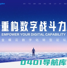 精斗云_体验中心_免费试用_提供云会计,云进销存,云发票,云报销等软件的免费体验试用服务。