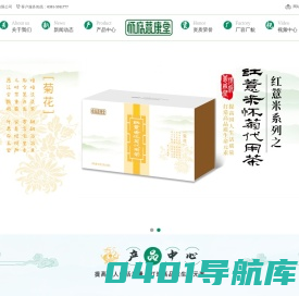 河南益康堂实业有限公司