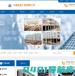安徽碳纤维加固_承重墙改梁_西安房屋平移公司_力源改造工程有限公司
