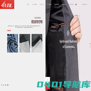 嘉兴瑞柏纺织衬布有限公司