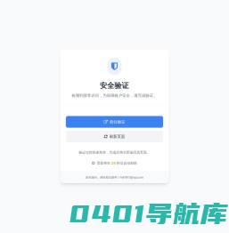 网站建设,网站制作,网站设计,网络推广,SEO优化排名-非凡建站网络公司