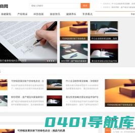南都商网_将热门资讯都圈起来