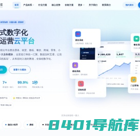 北京亿思维科技有限公司