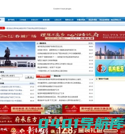 江西省婺源县房产信息网