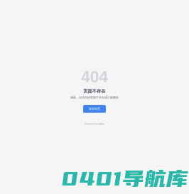 深圳国家高新企业认证|高新技术企业认证_深圳市鼎圣知识产权有限公司