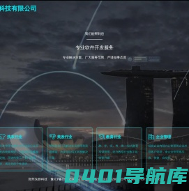 美容美发-教育培训-洗衣店-会员管理系统软件