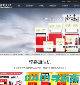 车载加油机品牌_ 柴油加油机厂家