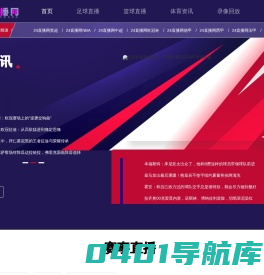 汉克森环保科技有限公司