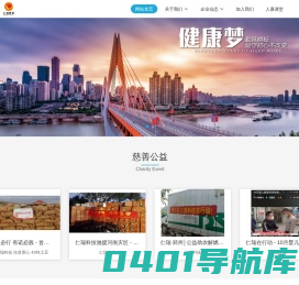 石家庄仁瑞生物科技有限公司
