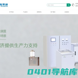 上海溱道智能科技有限公司