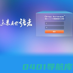 自媒体云办公管理平台