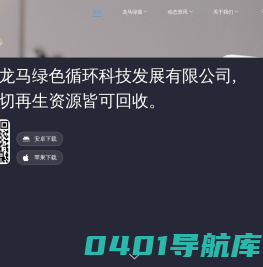 灵猫数智官网
