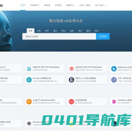 极客空间站 | AI工具库_极客空间站