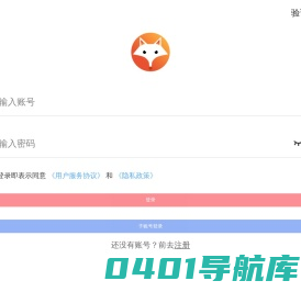 球球子