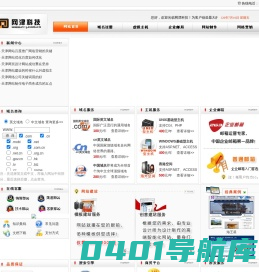 天津网站制作|天津网站建设|天津网页设计|天津网站推广|天津百度代理|天津google代理|天津搜狐代理|天津新浪代理