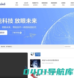 数据恢复|南京数据恢复|U盘恢复|数据库修复|服务器数据恢复|SD卡恢复